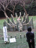 小机オブジェ1