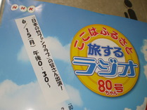 090615NHK�����Ϥդ뤵�ȣ�