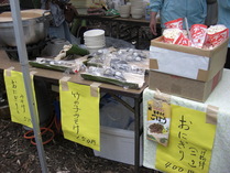 080608旨辛みそごぼう付き おにぎり