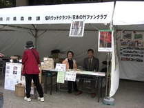 081102 EさんとKさん