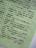 通信春号P1