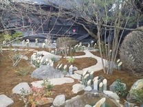 縮小 丘の湯 庭園
