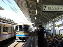 080624長津田駅7番ホーム
