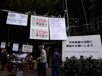 入口感染症対策看板1