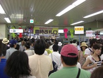 080705�ҤȤ��� ʿ�ͱ�