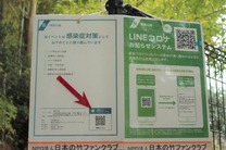 1-5 IMG_0410 (2)_R_R