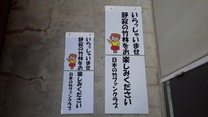いらっしゃいませ 大小2種_R