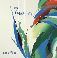 kami2P135_il10_outLine 2