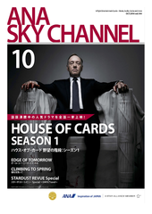 SKY CHANNEL