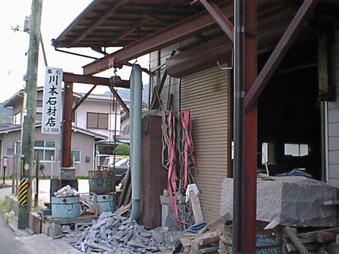 DSC00093