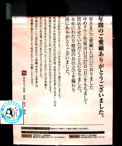 #02