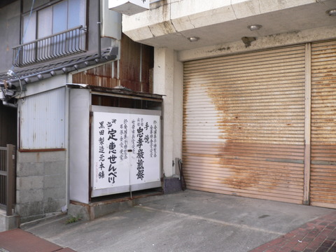 P1010216