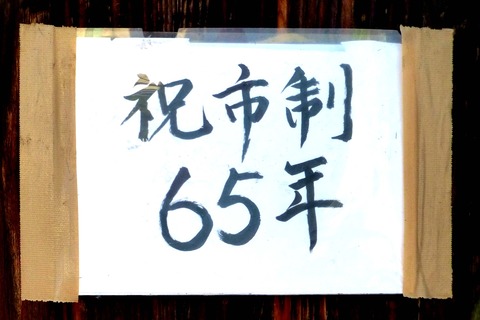 #04