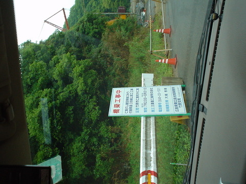 DSC01476