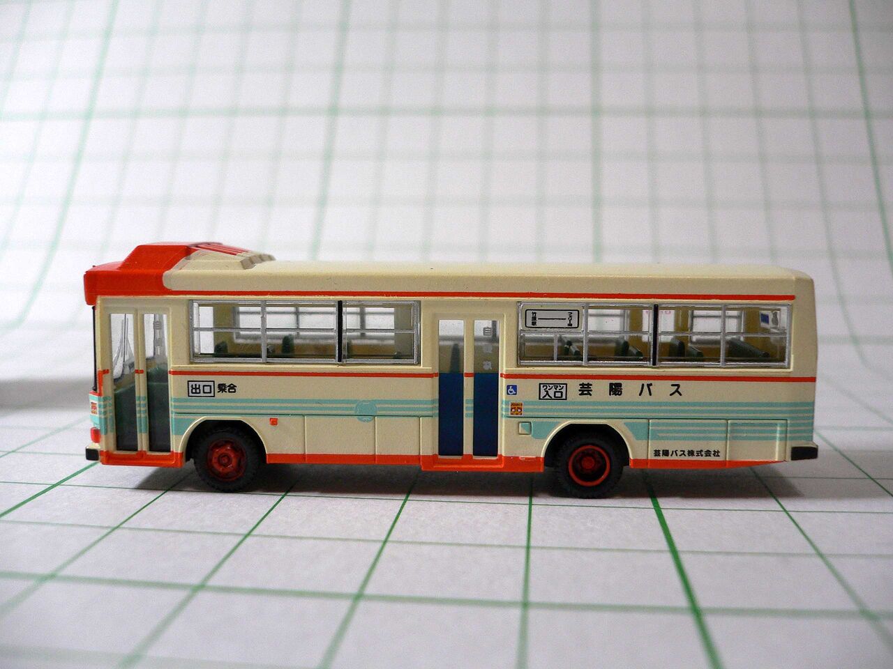 芸陽バス模型 : 安芸の小京都 竹原アルバム