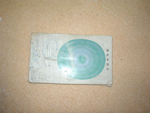 DSC07521