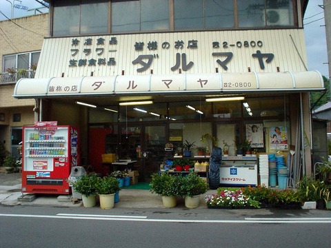 200808xxa