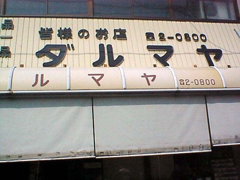 20010503a