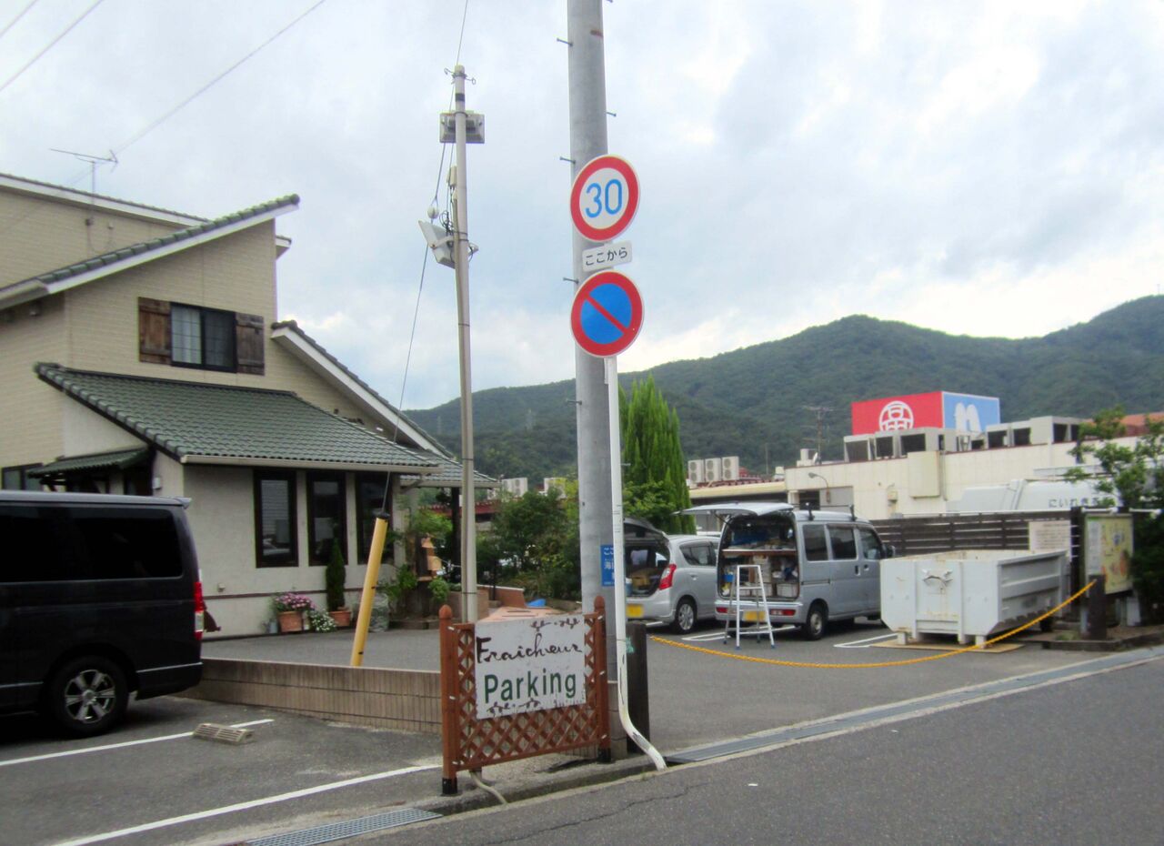 フレシュール店内改装 安芸の小京都 竹原アルバム