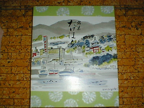 Dsc00025
