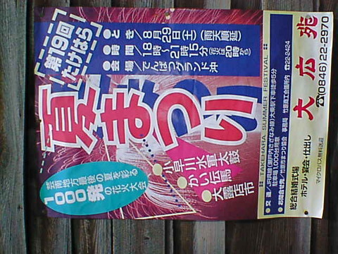 Dsc00047
