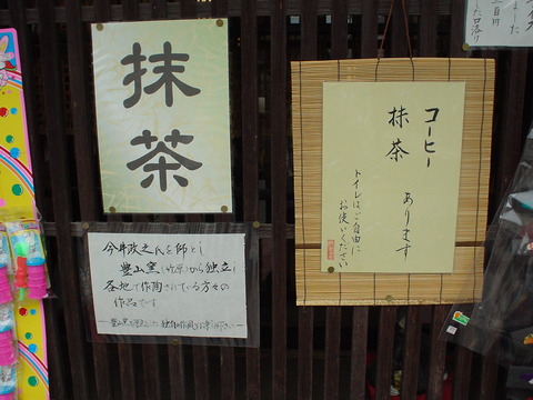 DSC01450