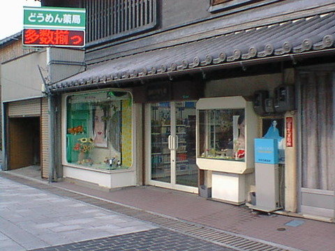 Dsc00106