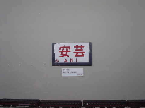 DSC07039
