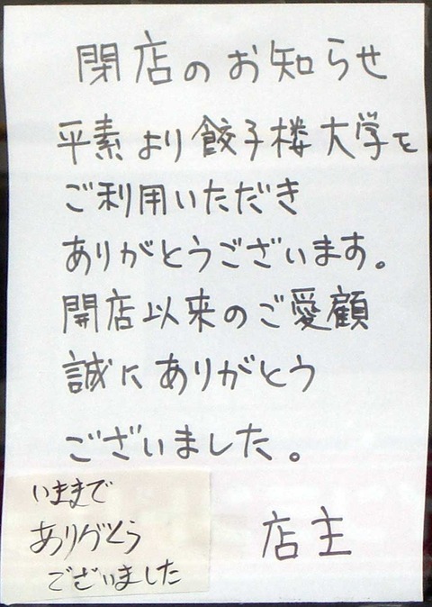 #04