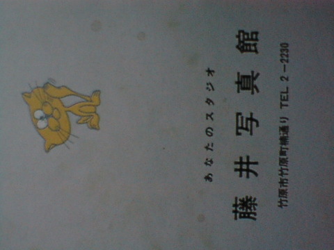 DSC00012