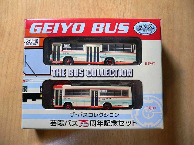 使用不可】芸陽バス PASPY 使用不可】芸陽バス PASPY PASPYの種類 | 広島県