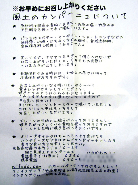 町並み保存地区 安芸の小京都 竹原アルバム 町並み保存地区 安芸の小京都 竹原アルバム