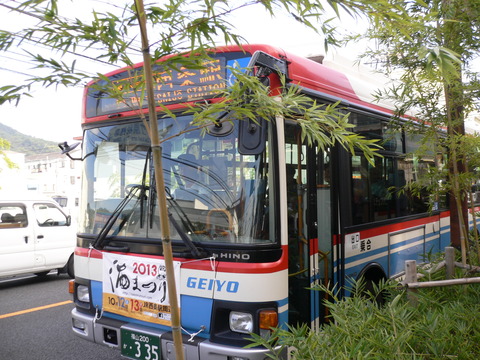 P1010200