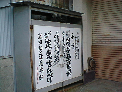 Dsc00092