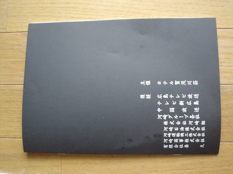 DSC01397