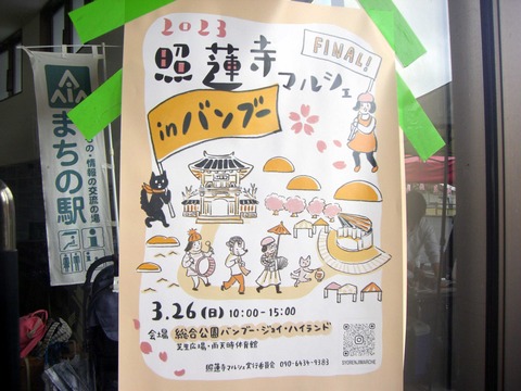#08