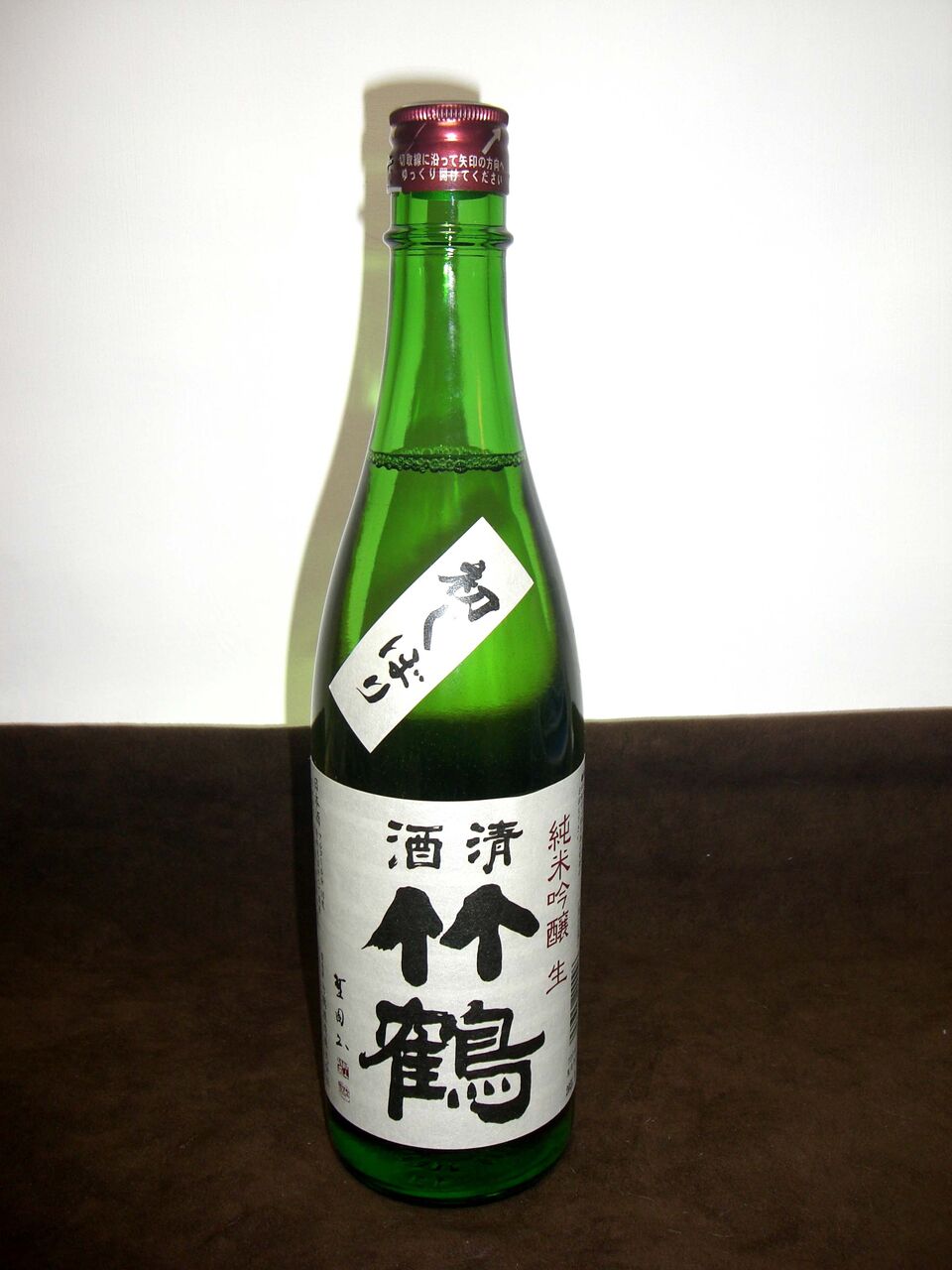 清酒 竹鶴 純米吟醸 酒粕 : 安芸の小京都 竹原アルバム 清酒 竹鶴 純米吟醸 酒粕 : 安芸の小京都 竹原アルバム