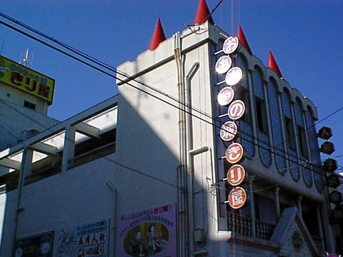 2002l
