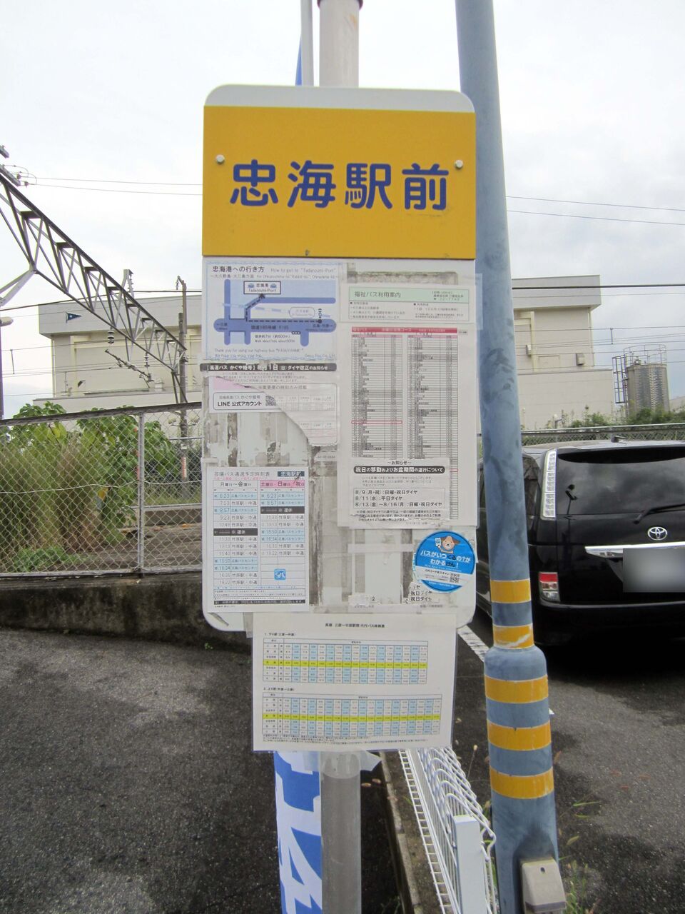 呉線鉄道代行バス運行終了 安芸の小京都 竹原アルバム