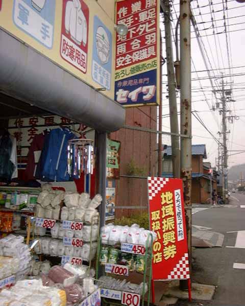 sinko4