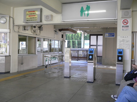 P1010146