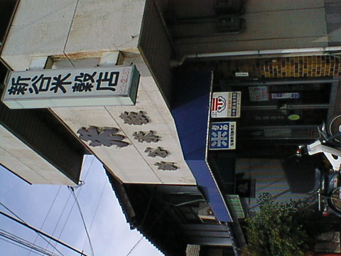 DSC00048