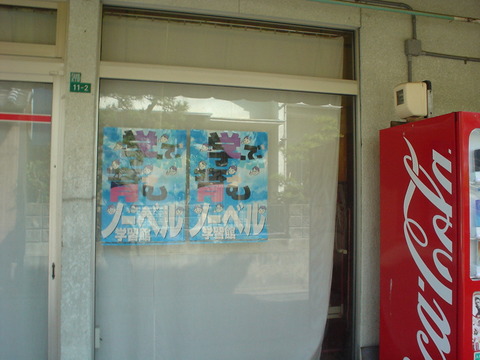 DSC06904