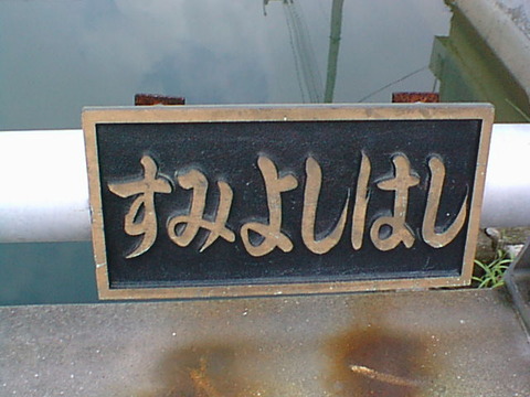 Dsc00035