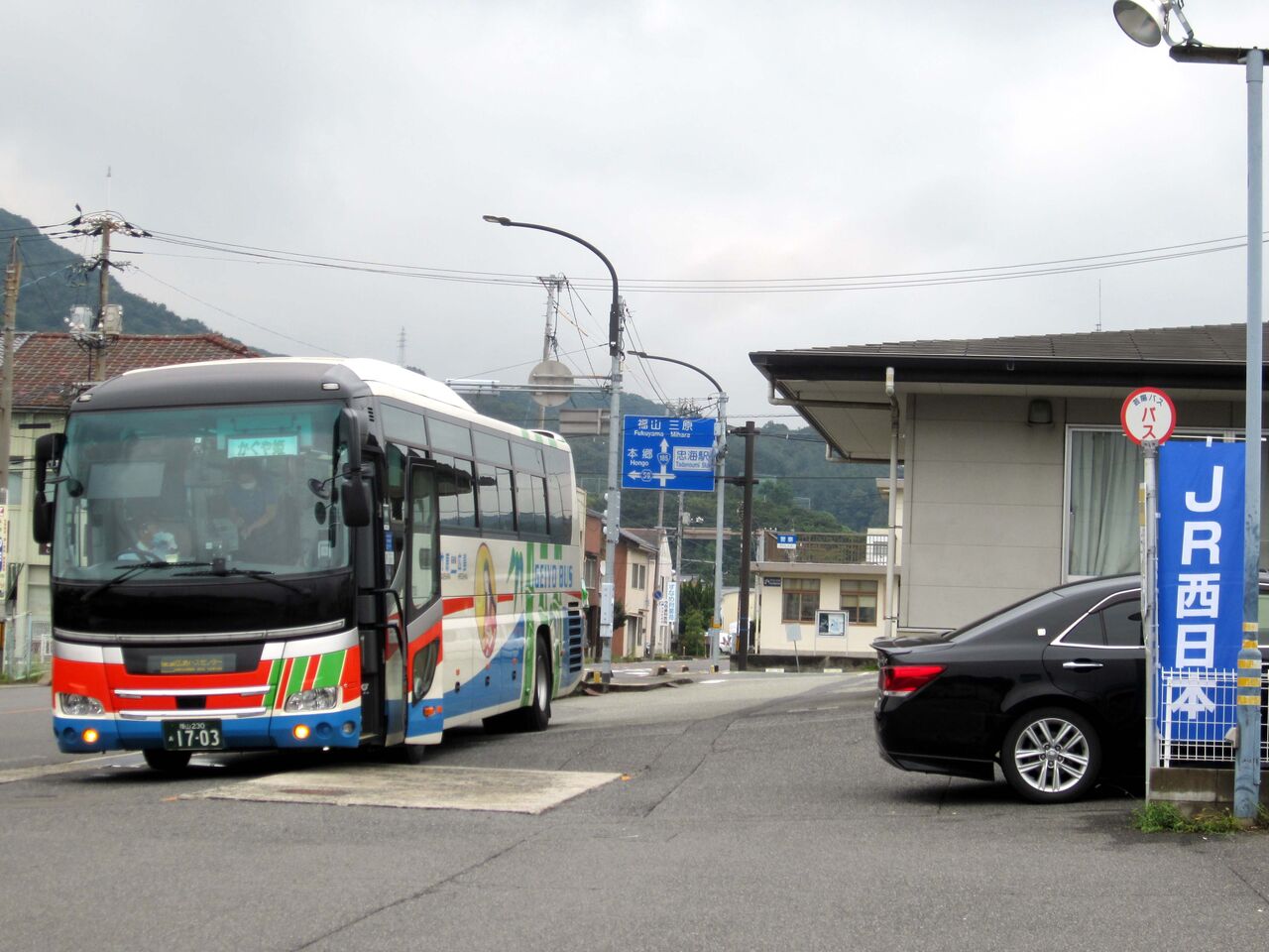 呉線鉄道代行バス運行終了 安芸の小京都 竹原アルバム