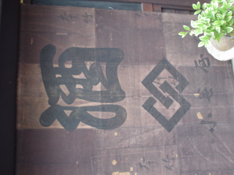 DSC01425