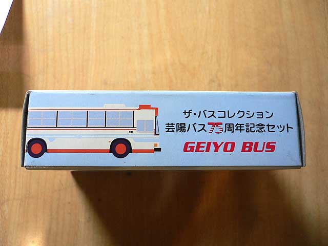 芸陽バス模型 : 安芸の小京都 竹原アルバム
