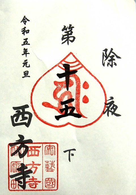 #01