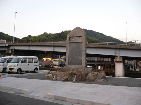 P1010254