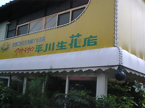 Dsc00098